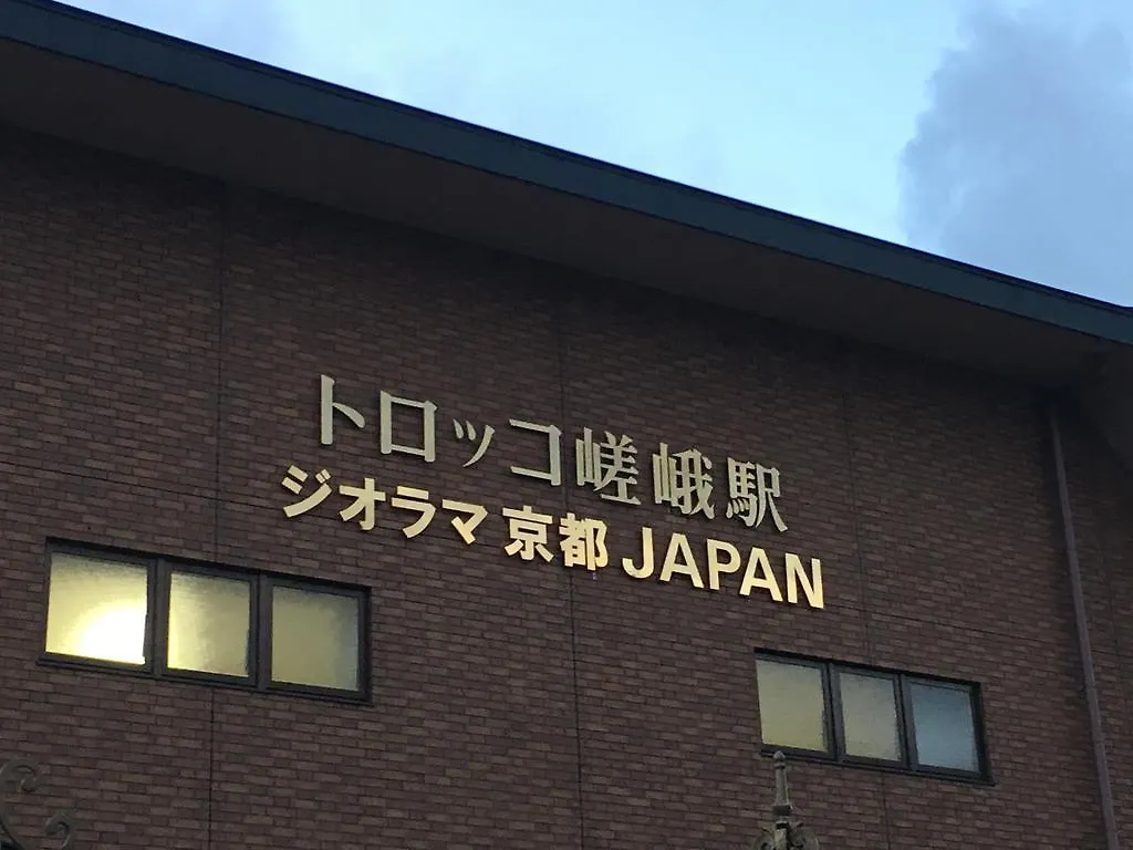 Apartment Arashiyama Bamboo Guest House Kyoto Japan